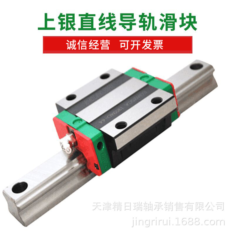 HGW20CA slider/HGW20CCZAC precision guidance slider Taiwan HG20 track