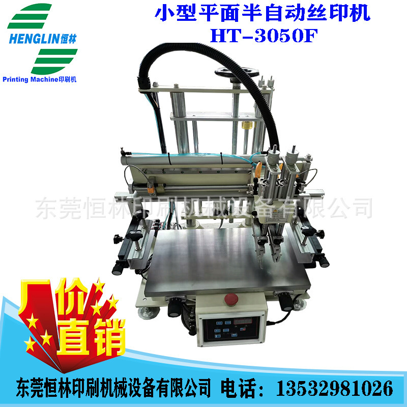 Small, semi-automatic flat-wire-printer HT-3050V wind-in.