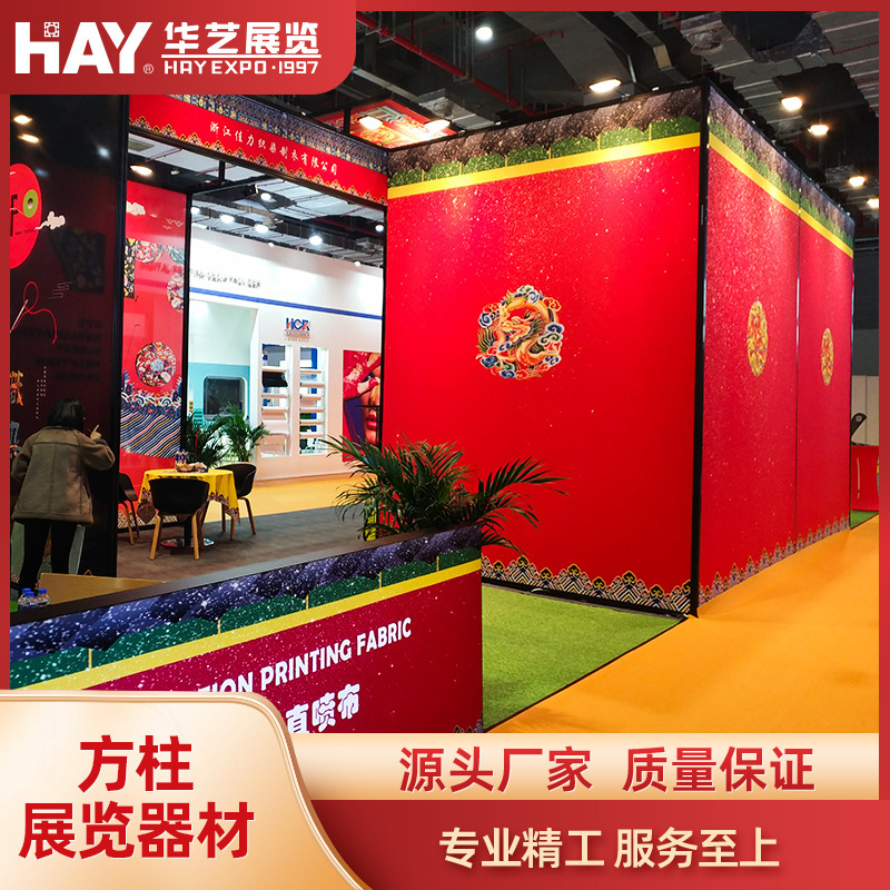 A full light box with a background wall, aluminium alloy and a cardboard display display space.