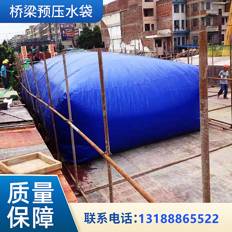 Bridge pre-pressure water bladders with large capacity waterbags capable of folding engineering large capacity agricultural drought relief bag loads