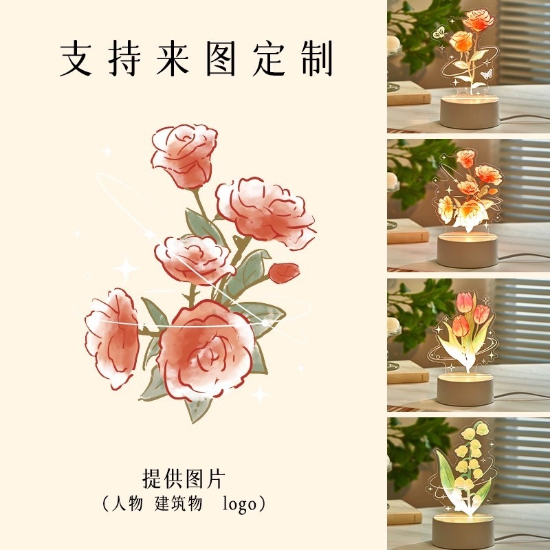 郁金香小夜灯花朵创意礼品台灯生日礼物送闺蜜高级感礼品可印LOGO