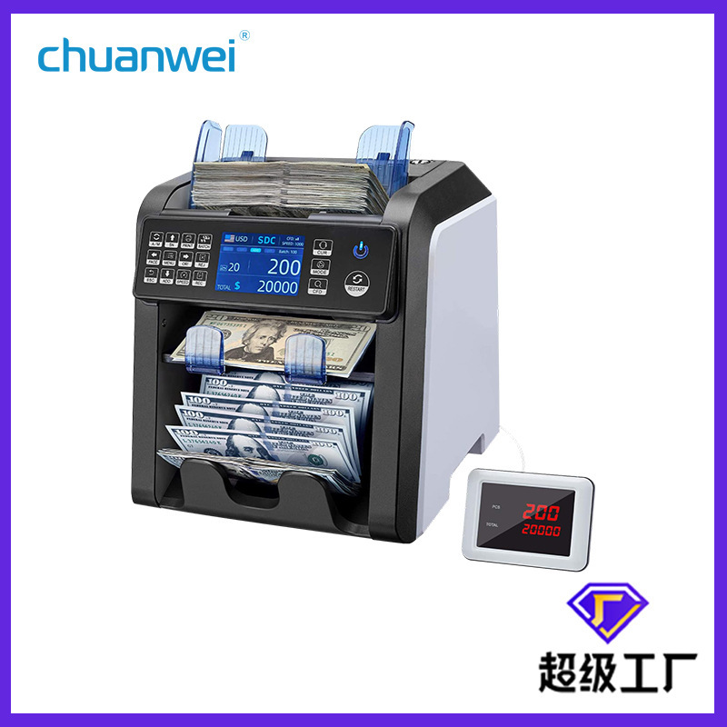 Al-950 foreign currency spot checker CIS image recognition mixer total flat-and-half-centre machine