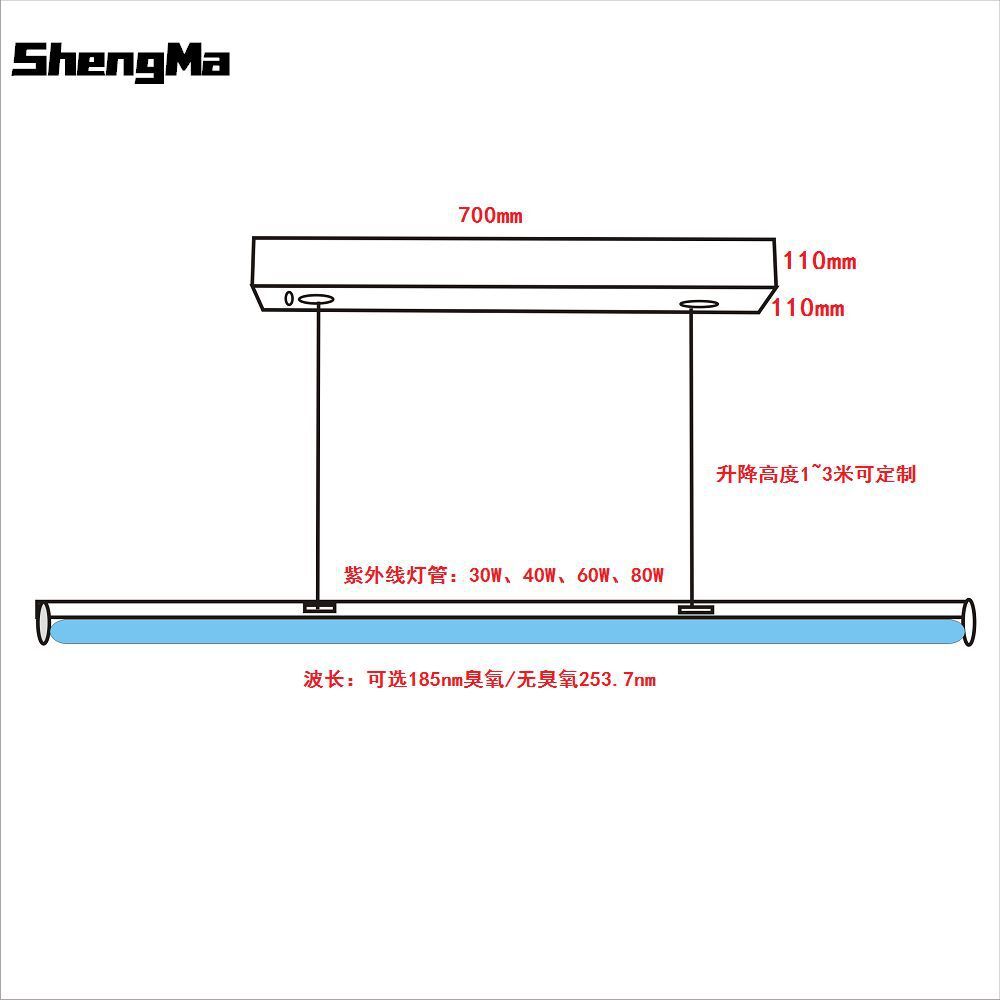 Đèn khử trùng thông minh, đèn khử trùng nhà trẻ 40W, đèn nhà trường, đèn khử trùng ở bệnh viện.