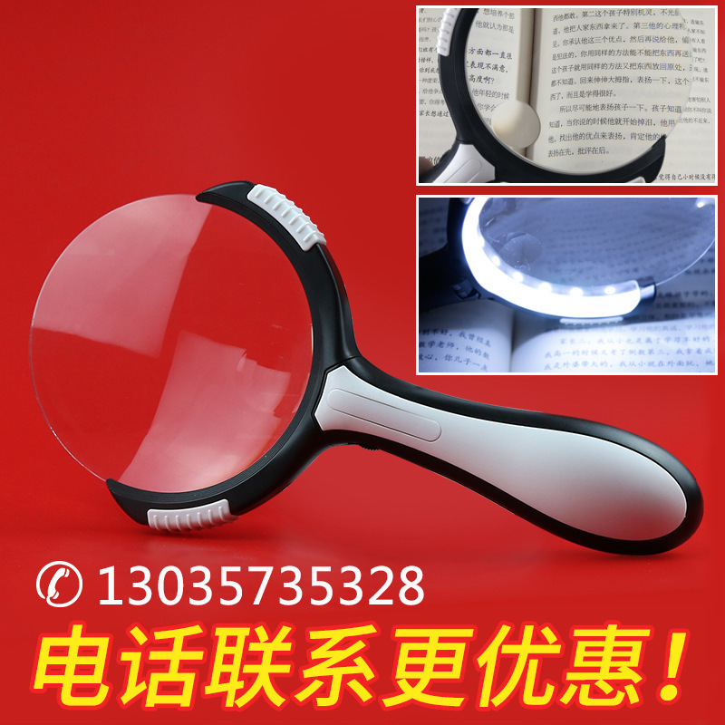 High magnifying mirror rubber with the Akreled light.