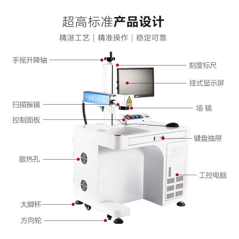 The medium laser tagging machine, the metal tag 2D micro-hand-held automatic typewriter.