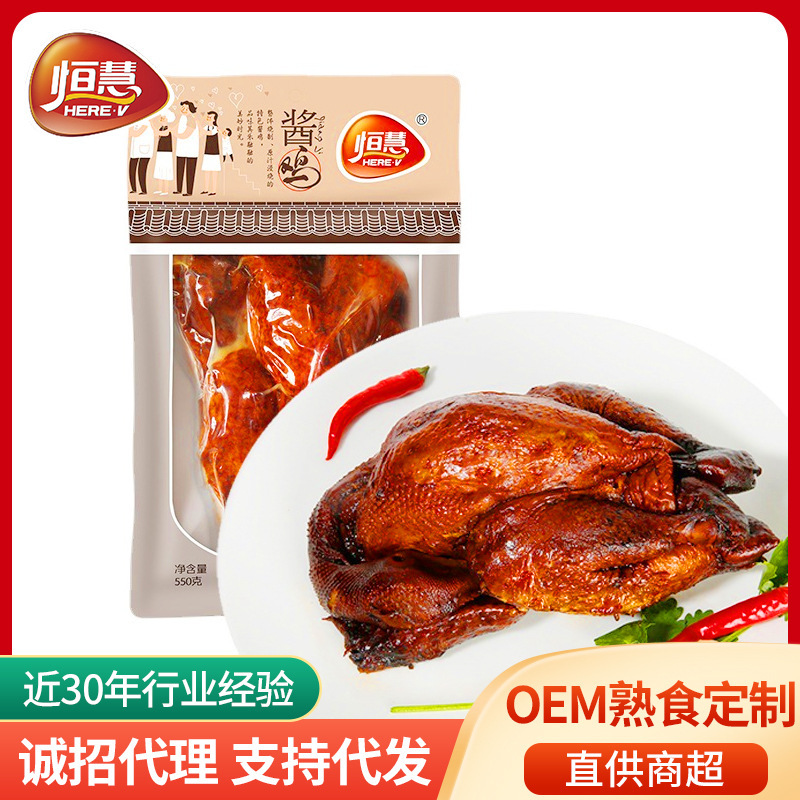 Gà với món ăn là 550g trong nước sốt gà bị rách.