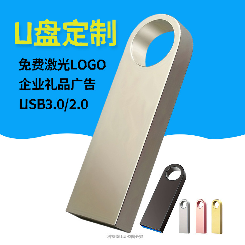 16g metal sáng tạo với tốc độ cao 128g2.0, 64gb