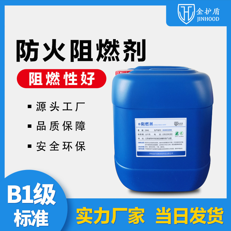 Khách sạn mô phỏng chất dẻo màu xanh lá cây trong đám cưới sản sinh ra các chất lỏng lỏng lỏng làm chậm lửa.