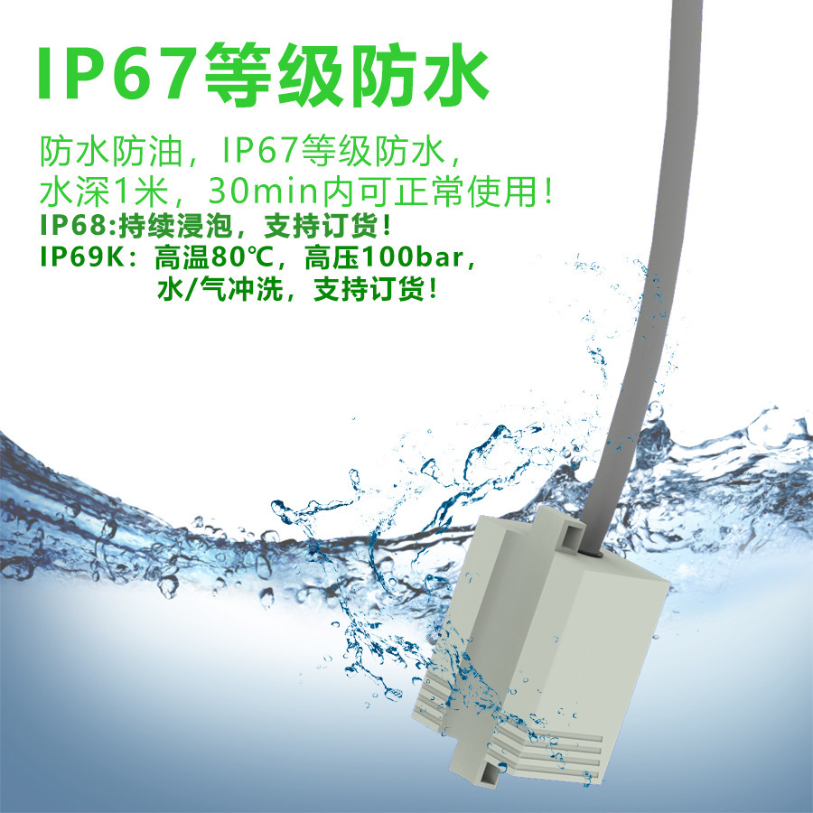 Liquid-level sensor CPQ21 accelerator approach switch resistant to interference with high-spirity sensitive reactor water resistance