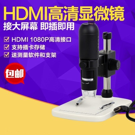 1080P Kính hiển vi HDMI hỗ trợ màn hình ảnh bằng thẻ TF