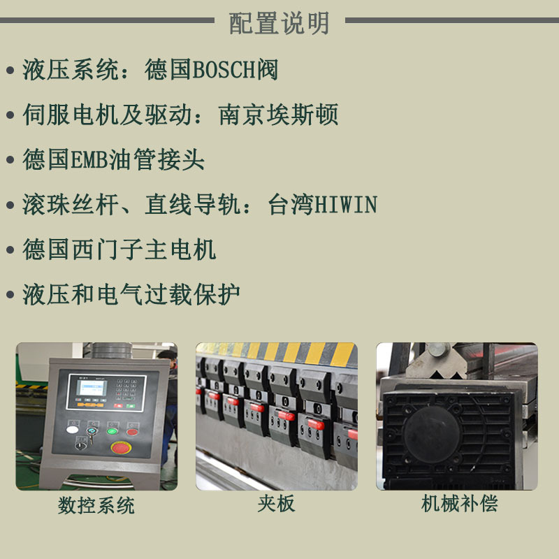 80T2500小型简易数控液压板料折弯机 不锈钢折板机厂家生产定制