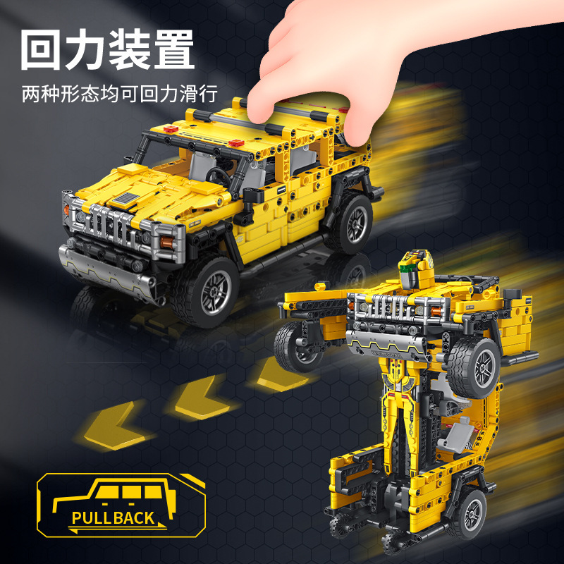 Nhà máy bán những khối màu cam, và chúng trượt đi lui.