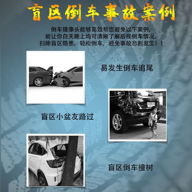 High-clean truck camera, bus night-vision camera, blind rear-vision surveillance camera.