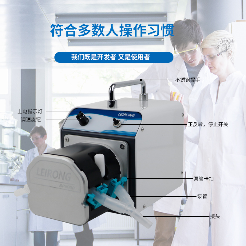 Remelting laboratory micro-filled water to adjust double-channel worm pump 6,000 ml/min self-insorption cycle pump