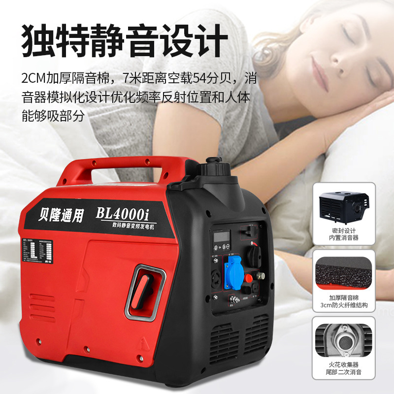 Belon petrol generator, 220V small outdoor 6kw handheld silent audio 6,500 W power