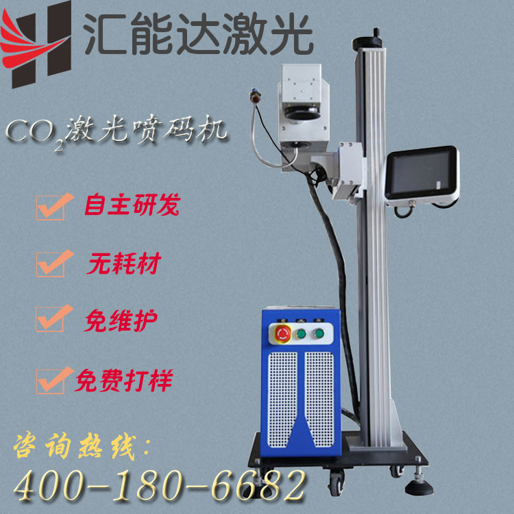 Medical packaged carbon dioxide sprayer for the supply of beverage boxes