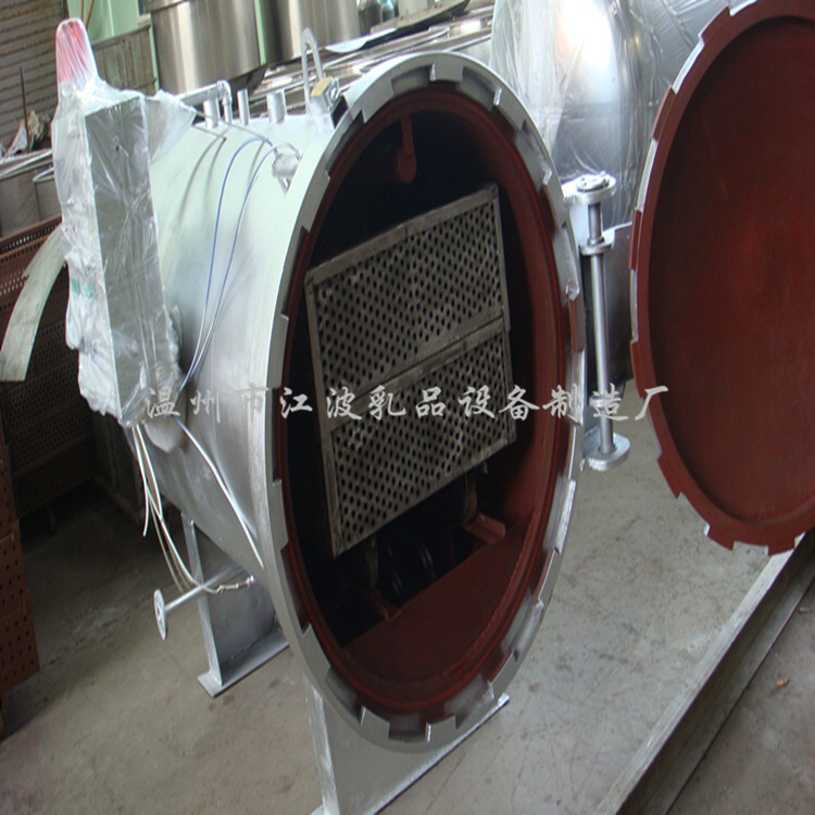 Meat circulator, steam high-temperature circulator, fungicide pot, food circulator equipment.