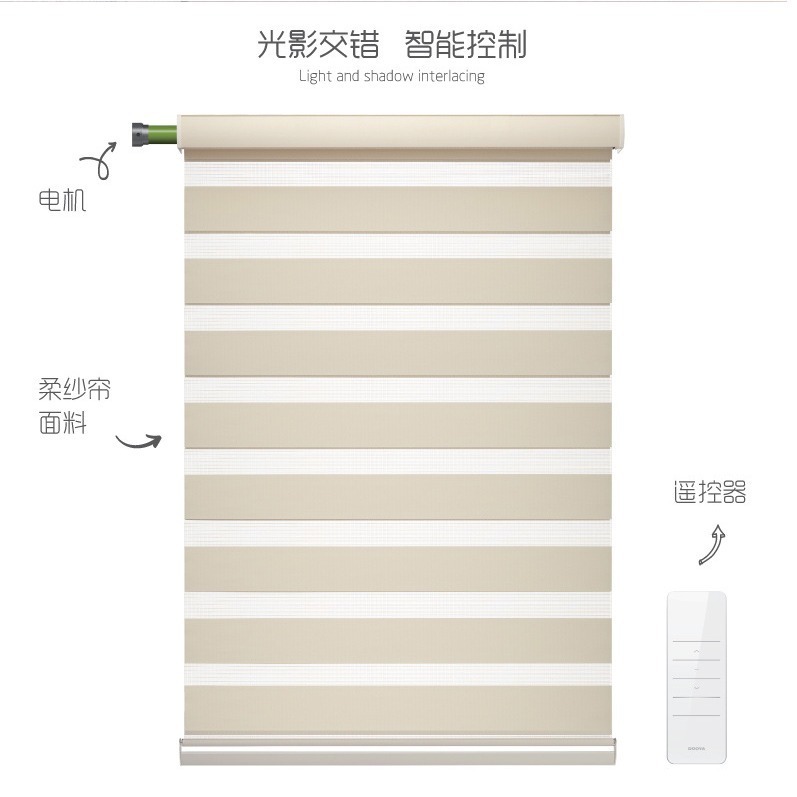 High quality factory  electric zebra blinds for living room