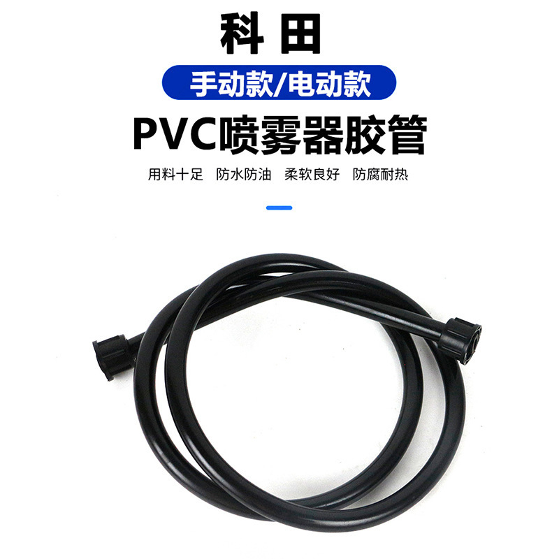 Máy phun điện, bốn mùa, dược phẩm thủ công, căng-tin chống đông, đi vào đường ống.