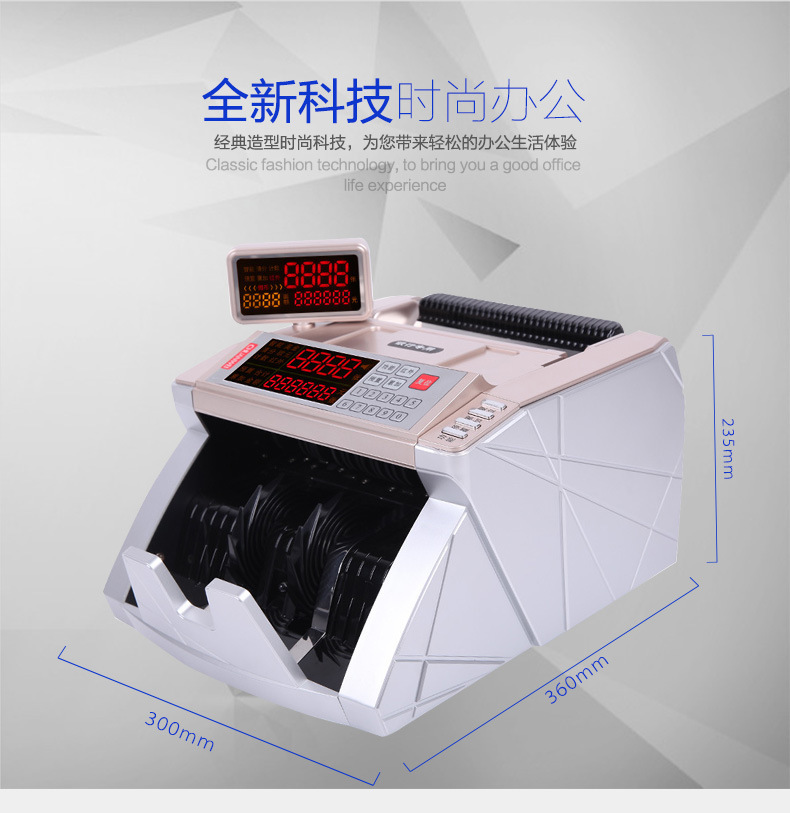 川唯 T20 点钞机 银行专用  双屏显示 验钞机 可兼容2019年新币