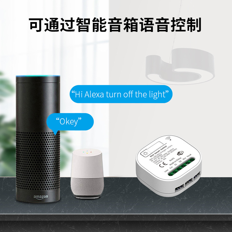 Wire-free zigbee smart self-powered wireless switch Mi's little Aiji voice control