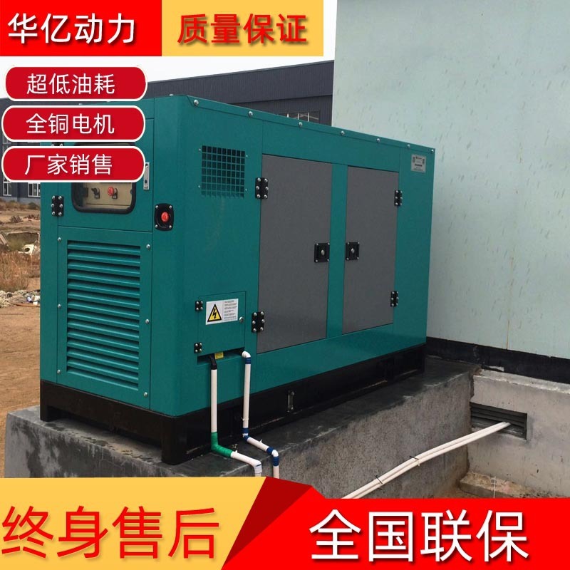 Cammins diesel generator team 200kw silent generator 200kW Commins generator 380V