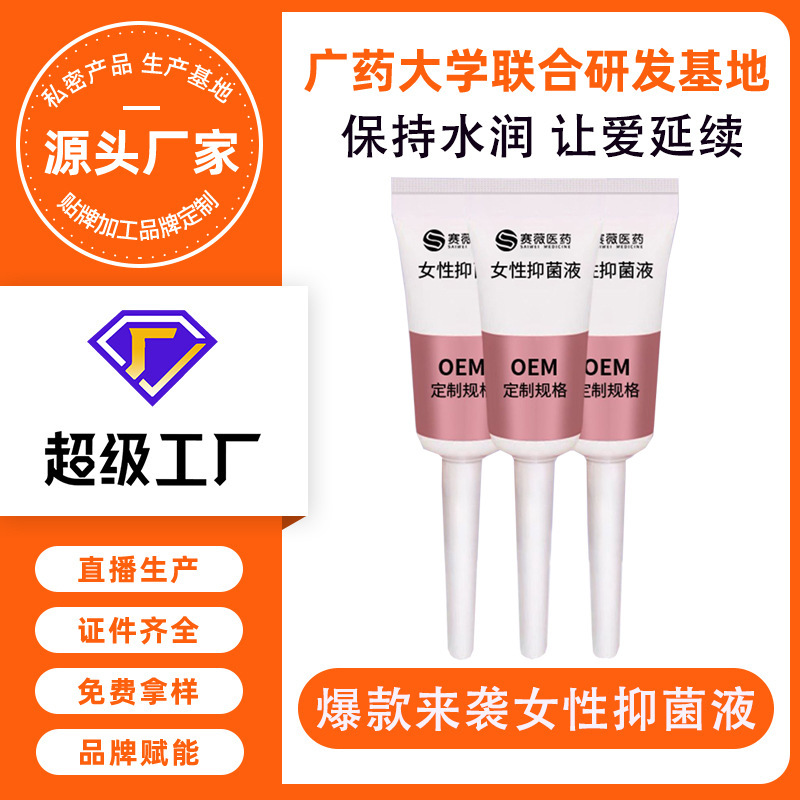 Nữ kích thích chất lỏng urea gel.