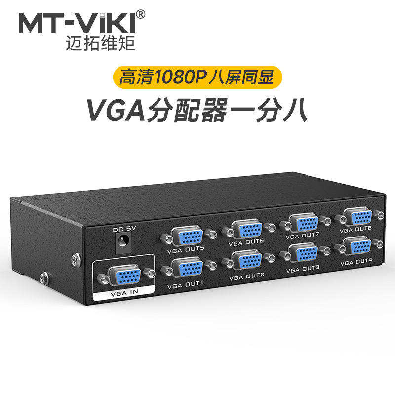 Mutolvi Cret vga partitioner 350 MHz partitioner 8-Vga video distributor MT-3508