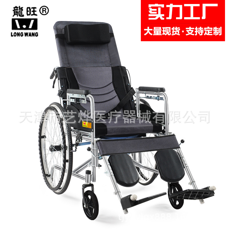 Longwan wheelchairs, steel pipes, half of all lying around, hand-drive wholesalers for older persons with disabilities