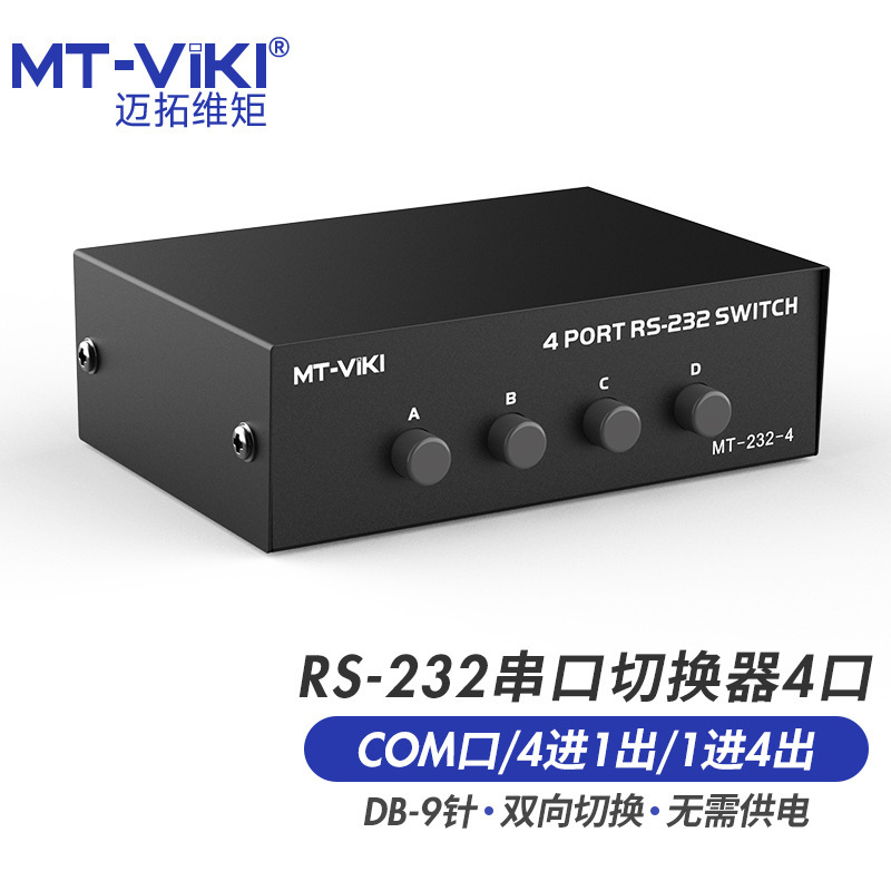 MT-viki Public-to-Mother DB9 4-pass RS232 transducer MT-232-4