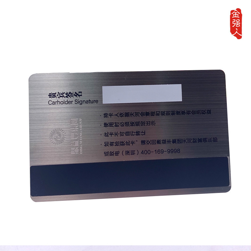 Factory 4442 stainless steel metal chip card 4428 chip contact chip high-end metal card