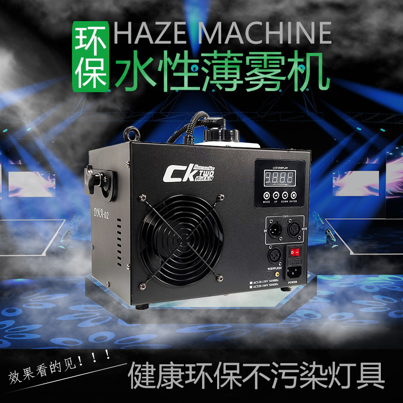 700w water-spray machine, small portable environmental sprayer, bar stage weddings.