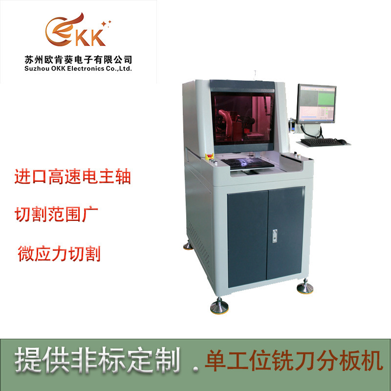 Lineboard breaker, single-place slasher, pcb curver, high value.