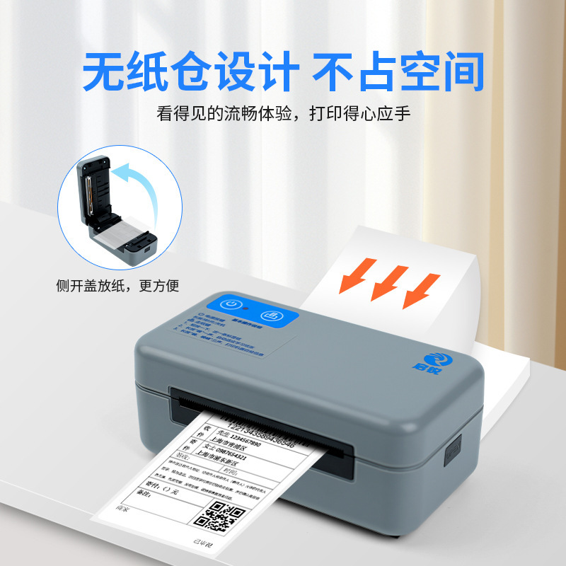 A single logistics labeler printer for a single electronic single delivery delivery machine