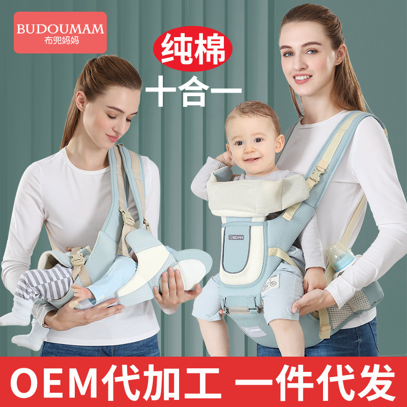 Wholesale of the factory, baby belts, baby waist stools, four-season universal multi-purpose baby hugs.