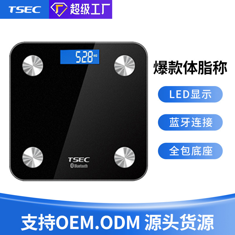 Máy đo cân nặng Skydone sử dụng điện tử màu xanh răng xanh thông minh để gọi các vảy cân nặng của con người chuyên về cân nặng của cơ thể chất béo