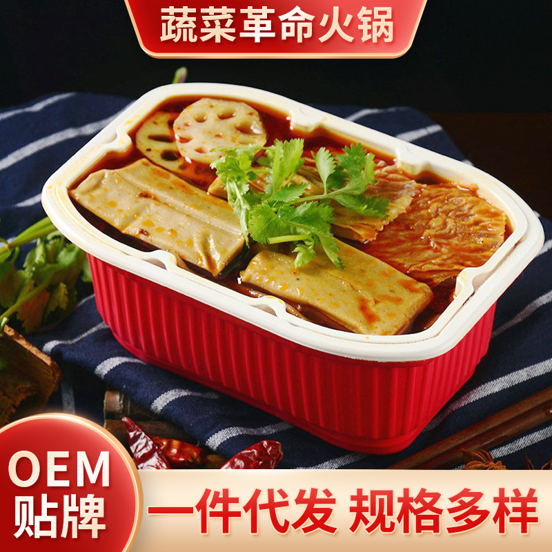 Tùy chỉnh nồi nóng và sẵn sàng ăn, nồi rau của nồi nóng cho người lười biếng.