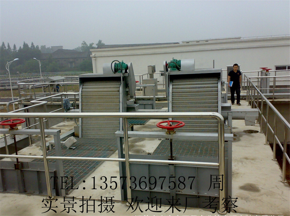 Plant supply of stainless steel fence sewage treatment equipment