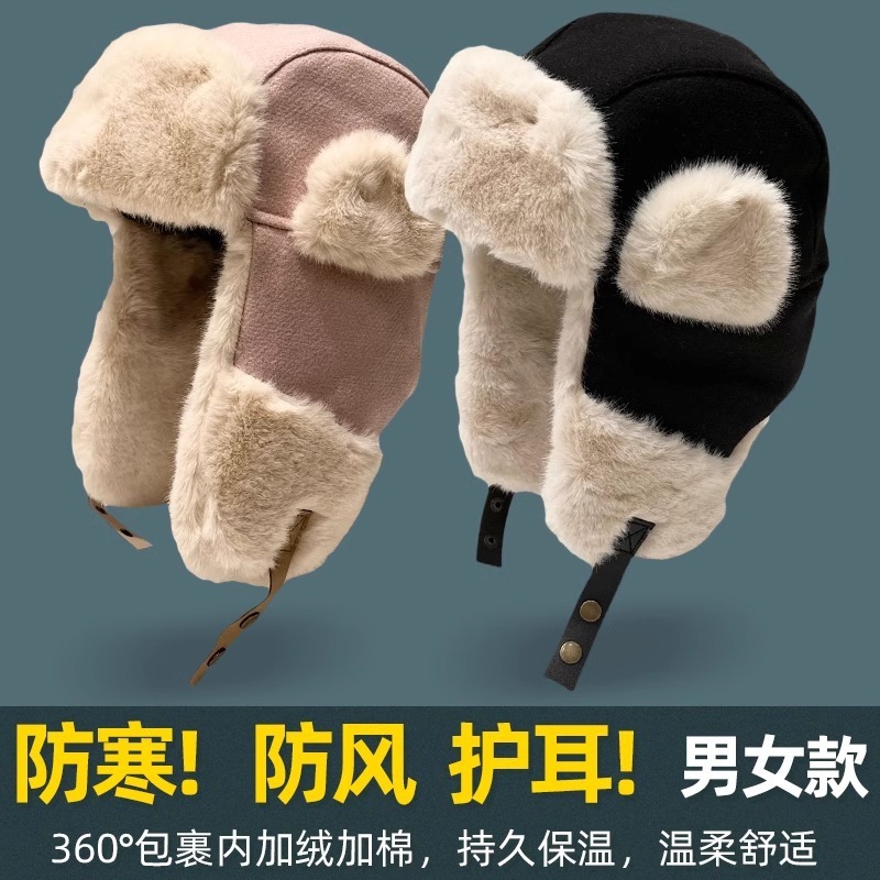 Razor Girl, Autumn and Winter Windproof Ride, mimics hare hair and warmth for earcap boy skiing hats.