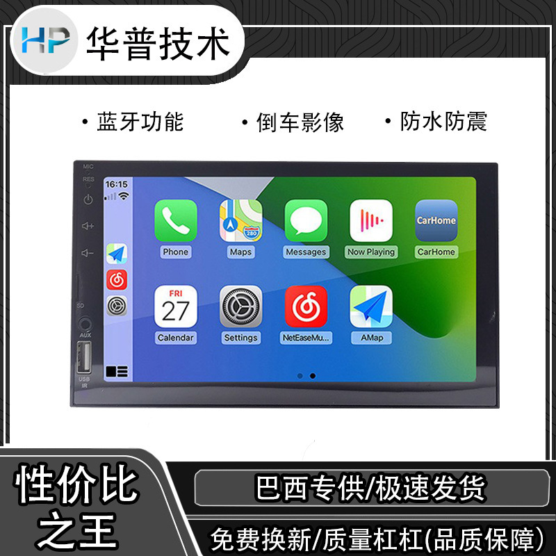 Carplay Adaneu AUTO กับเครื่องเล่นพกพา MP5 ปลั๊กอิน MP4 บลูทูธ