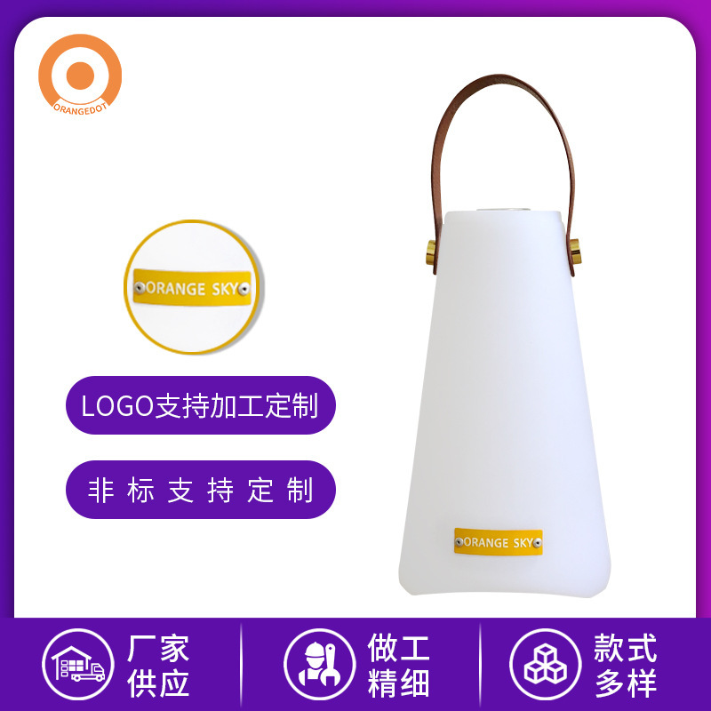 [Process custom] Promulgated LED portable night-light cylindrical cylindrical shapes LOGO processing external authentication