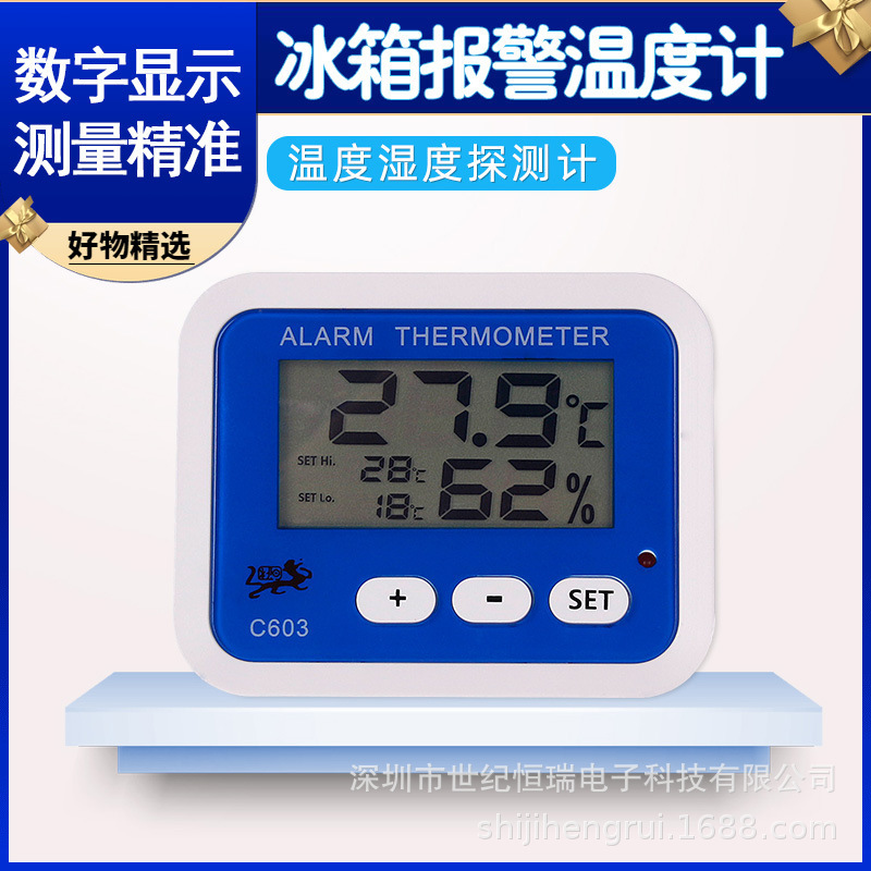 The home digital cooler's hot-moisture meter, the super-temperature alarm.