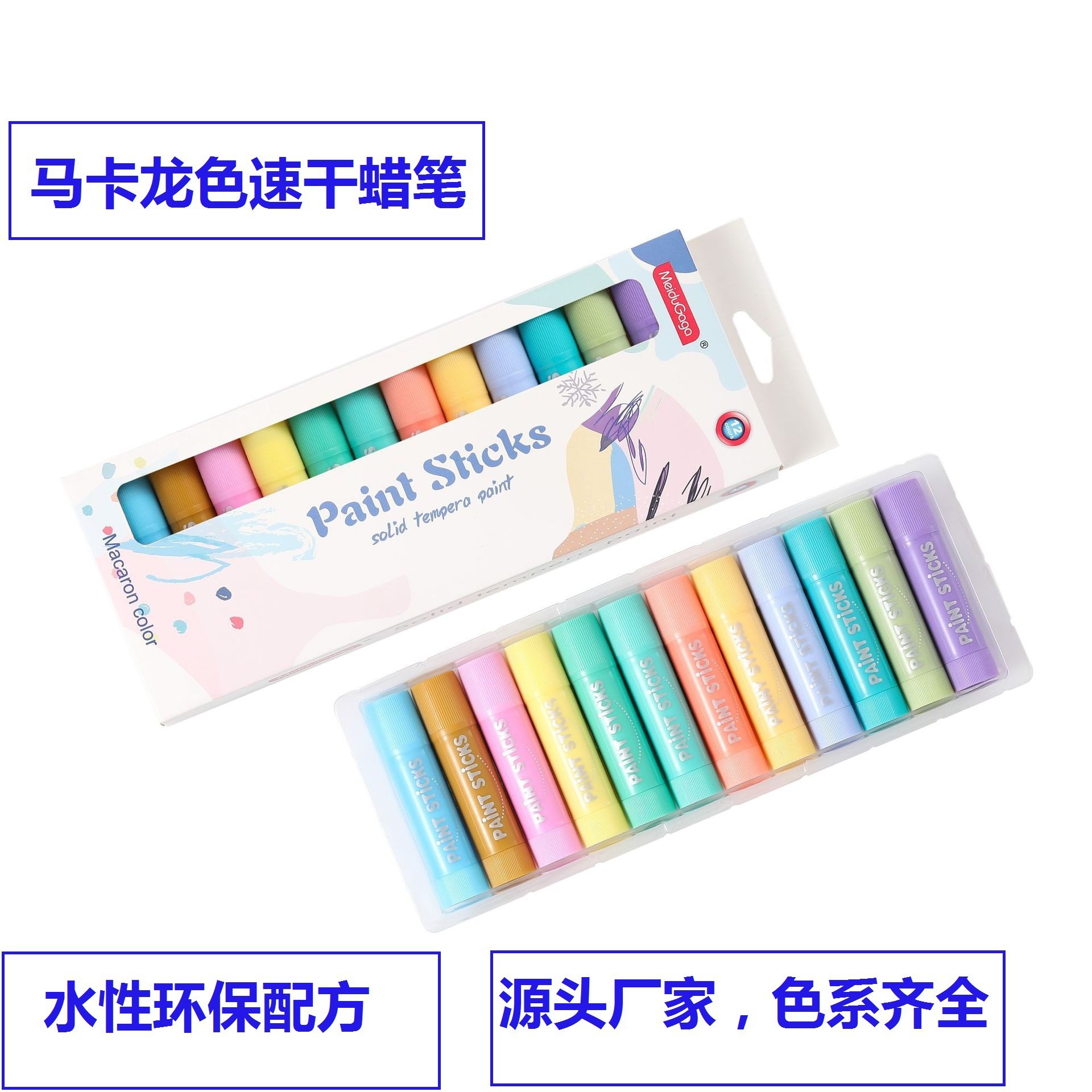 New products, colored water-washing crayons, direct sales, child drawings, dry crayons.