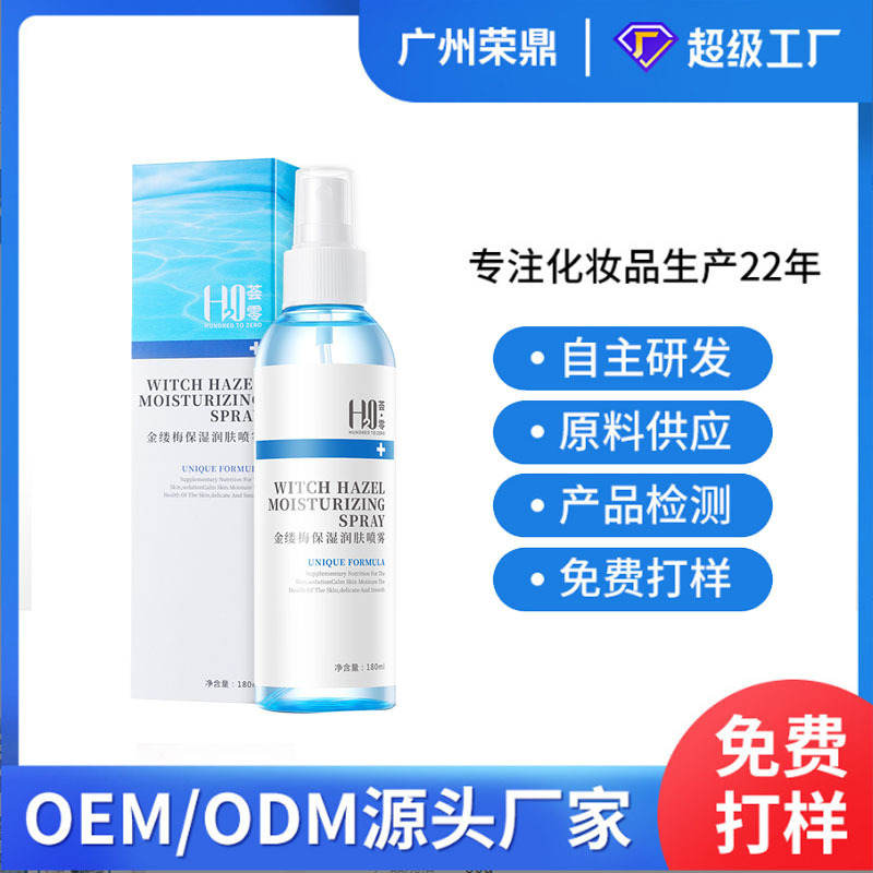 얼굴 luminum moist smog를 피부로 밝히고 따뜻하게 유지하십시오.