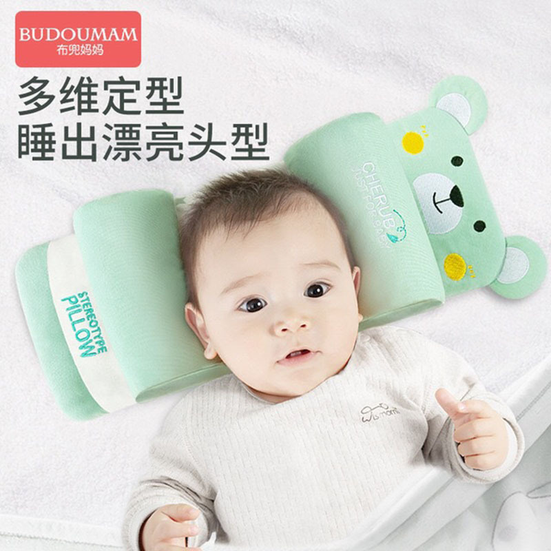 Carnival Rabbit, Stereo pillow, four-season universal baby pillows to correct neo-natal emulsion.