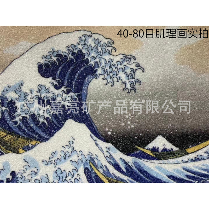 石英砂肌理画纯白砂40-80目种类齐全作画与造景用途高纯矿磨