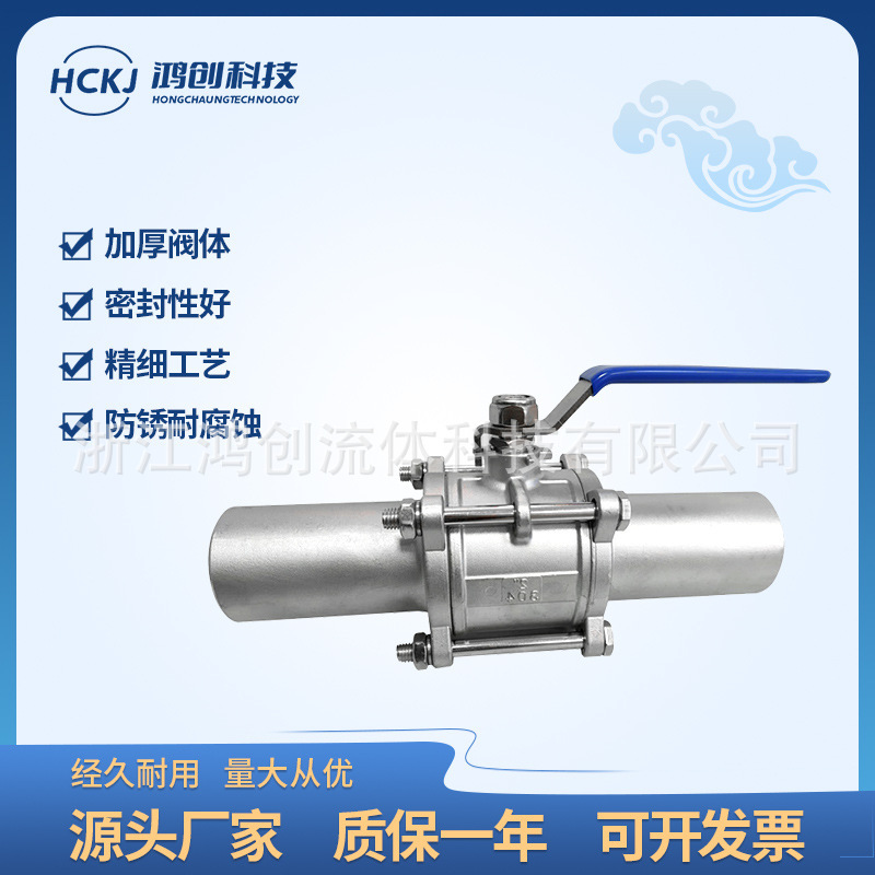 304 stainless steel with a long welding valve of 100 mm long welding valve pressure water switch