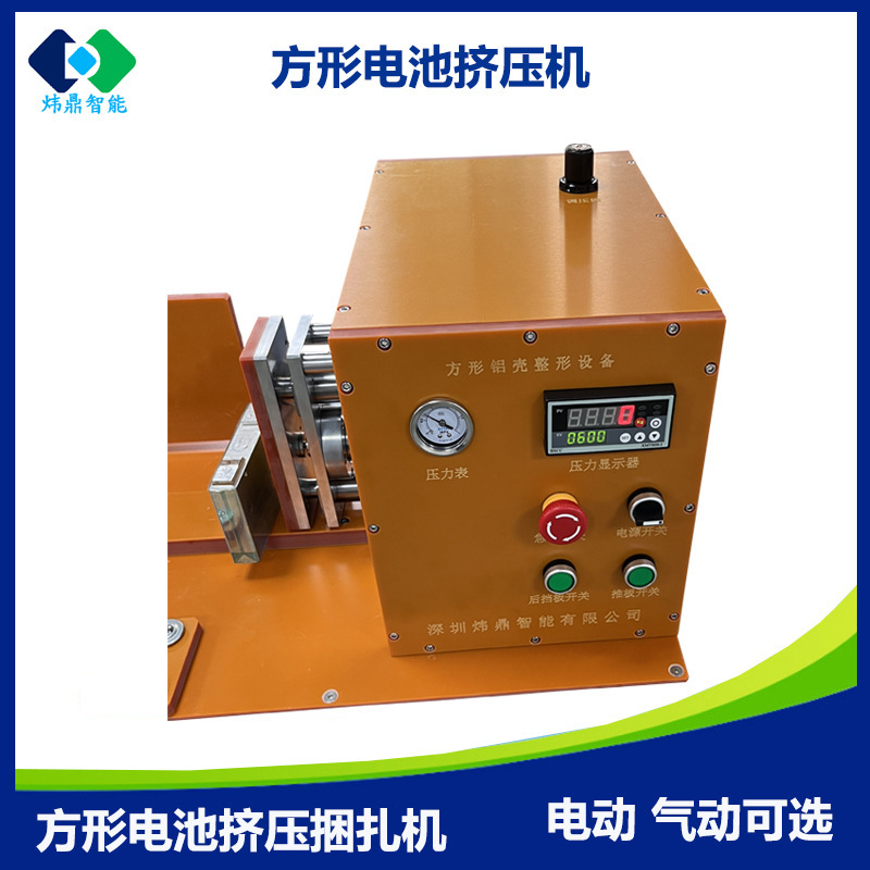 Battery stacking equipment, aluminum-hull cell module, squeezer cylinder compressor, squeeze stacking equipment