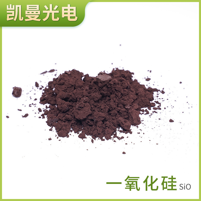 Fung Cai Silicon Oxide SiO, membrane plating material, Silicon Oxygen Battery negative polar material, ready supply by manufacturer