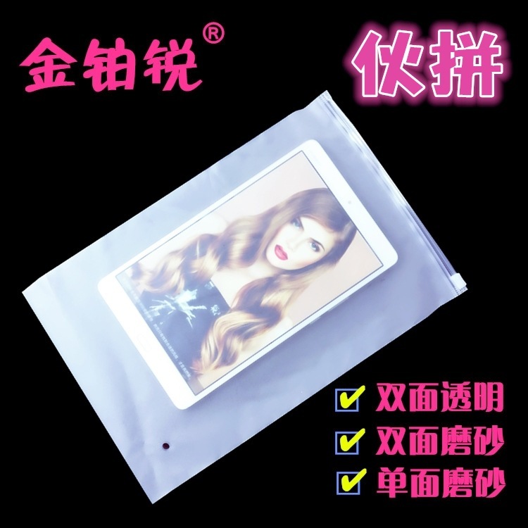 Quantified dress zipper bags ordered for printing of two-sided eva sands single-sided and thick underwear plastic bags